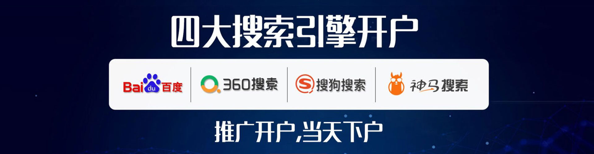 稷山sem竞价