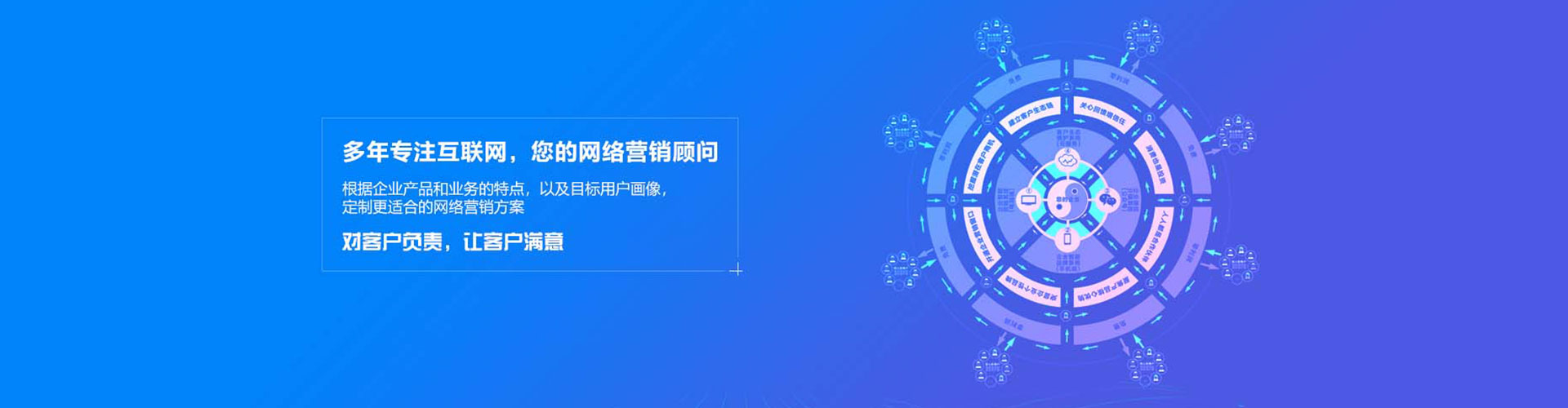 稷山信息流开户