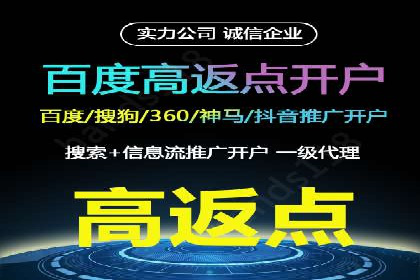 信息流广告助力中小企业案例